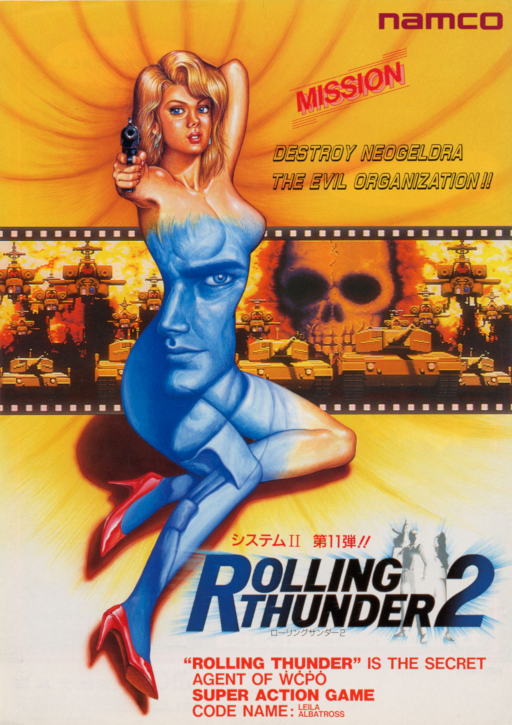 Rolling Thunder 2 (Japan) Arcade Game Cover